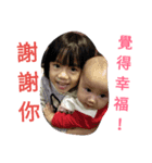 sister forever（個別スタンプ：16）