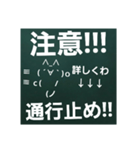 東京タクドラ簡単やり取りスタンプ（個別スタンプ：7）