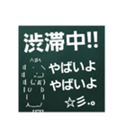 東京タクドラ簡単やり取りスタンプ（個別スタンプ：8）