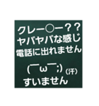 東京タクドラ簡単やり取りスタンプ（個別スタンプ：9）