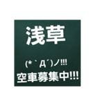 東京タクドラ簡単やり取りスタンプ（個別スタンプ：12）