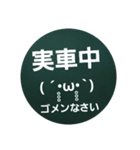 東京タクドラ簡単やり取りスタンプ（個別スタンプ：13）