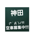 東京タクドラ簡単やり取りスタンプ（個別スタンプ：14）