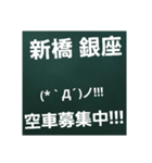 東京タクドラ簡単やり取りスタンプ（個別スタンプ：15）