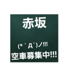 東京タクドラ簡単やり取りスタンプ（個別スタンプ：18）