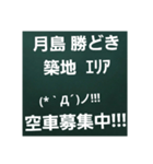 東京タクドラ簡単やり取りスタンプ（個別スタンプ：20）