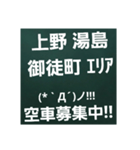 東京タクドラ簡単やり取りスタンプ（個別スタンプ：25）