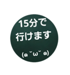 東京タクドラ簡単やり取りスタンプ（個別スタンプ：30）