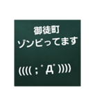 東京タクドラ簡単やり取りスタンプ（個別スタンプ：34）