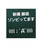 東京タクドラ簡単やり取りスタンプ（個別スタンプ：36）