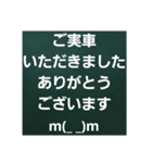 東京タクドラ簡単やり取りスタンプ（個別スタンプ：37）