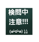 東京タクドラ簡単やり取りスタンプ（個別スタンプ：38）