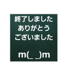 東京タクドラ簡単やり取りスタンプ（個別スタンプ：39）