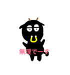 ABC Apple beef carp（個別スタンプ：2）