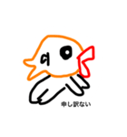 ABC Apple beef carp（個別スタンプ：11）
