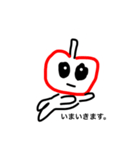 ABC Apple beef carp（個別スタンプ：14）