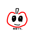 ABC Apple beef carp（個別スタンプ：16）