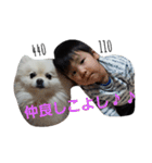 しし丸くん。（個別スタンプ：4）