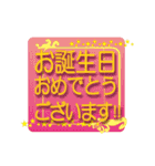 Happy birthday to you！！ zodiac signs（個別スタンプ：1）