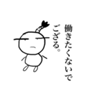 おさむらい。（個別スタンプ：1）