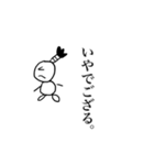 おさむらい。（個別スタンプ：2）