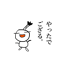 おさむらい。（個別スタンプ：3）