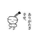 おさむらい。（個別スタンプ：4）