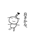 おさむらい。（個別スタンプ：6）