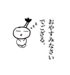 おさむらい。（個別スタンプ：7）