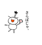 おさむらい。（個別スタンプ：8）