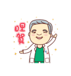 Stickers of Dr.Shih and Dr.Shih Junior（個別スタンプ：1）