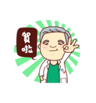 Stickers of Dr.Shih and Dr.Shih Junior（個別スタンプ：2）