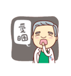 Stickers of Dr.Shih and Dr.Shih Junior（個別スタンプ：5）