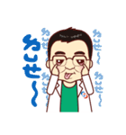 Stickers of Dr.Shih and Dr.Shih Junior（個別スタンプ：9）