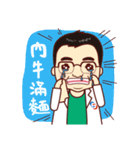 Stickers of Dr.Shih and Dr.Shih Junior（個別スタンプ：10）