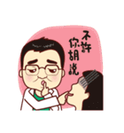 Stickers of Dr.Shih and Dr.Shih Junior（個別スタンプ：12）