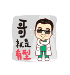 Stickers of Dr.Shih and Dr.Shih Junior（個別スタンプ：13）