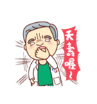 Stickers of Dr.Shih and Dr.Shih Junior（個別スタンプ：18）