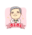 Stickers of Dr.Shih and Dr.Shih Junior（個別スタンプ：19）