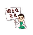 Stickers of Dr.Shih and Dr.Shih Junior（個別スタンプ：20）