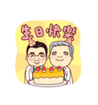 Stickers of Dr.Shih and Dr.Shih Junior（個別スタンプ：21）