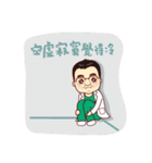 Stickers of Dr.Shih and Dr.Shih Junior（個別スタンプ：22）