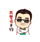 Stickers of Dr.Shih and Dr.Shih Junior（個別スタンプ：24）