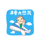 Stickers of Dr.Shih and Dr.Shih Junior（個別スタンプ：25）
