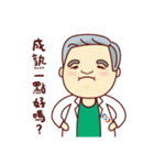 Stickers of Dr.Shih and Dr.Shih Junior（個別スタンプ：27）