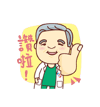 Stickers of Dr.Shih and Dr.Shih Junior（個別スタンプ：29）