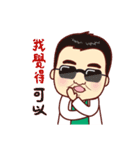 Stickers of Dr.Shih and Dr.Shih Junior（個別スタンプ：33）