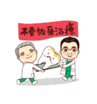 Stickers of Dr.Shih and Dr.Shih Junior（個別スタンプ：35）
