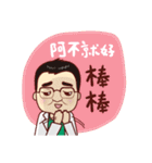 Stickers of Dr.Shih and Dr.Shih Junior（個別スタンプ：39）
