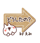 【えみ】専用7（個別スタンプ：3）